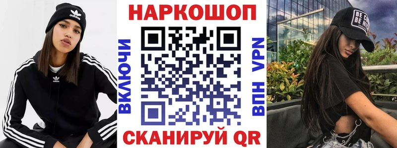 Где купить наркотики Чита ГАШ  КОКАИН  МЕФ  А ПВП  МАРИХУАНА 