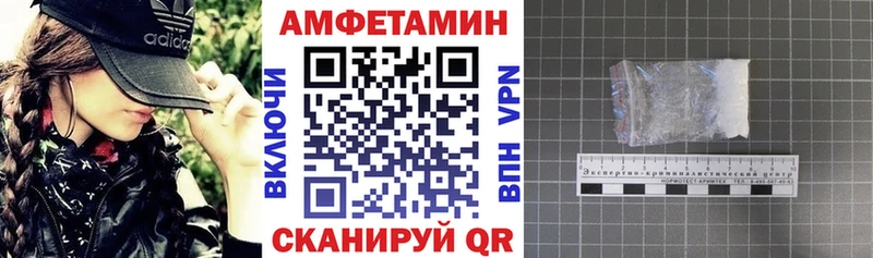 наркота  Чита  Амфетамин VHQ 