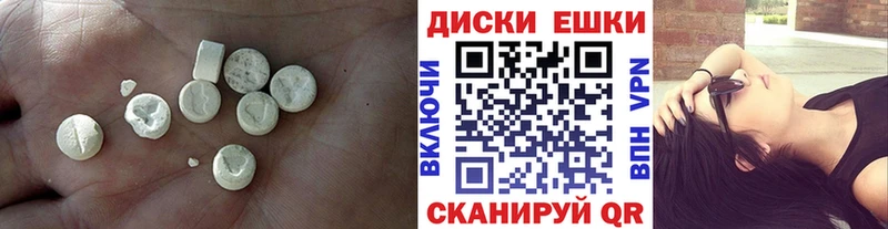 ЭКСТАЗИ 300 mg  мега сайт  Чита 