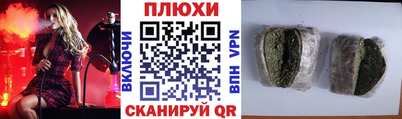 Гашиш Premium  хочу наркоту  Чита 