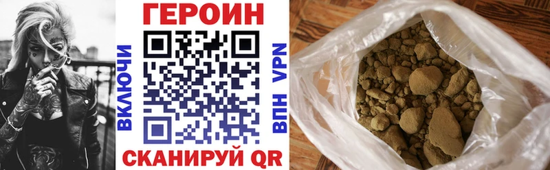 купить  цена  Чита  ГЕРОИН Афган 