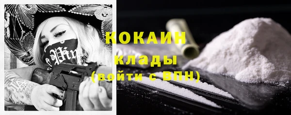 ECSTASY Абдулино