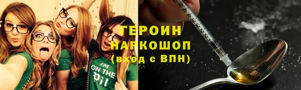 гашишное масло Абинск