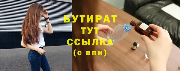 ECSTASY Абдулино