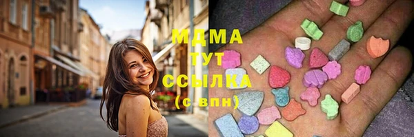 ECSTASY Абдулино
