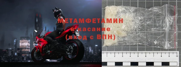 2c-b Абаза