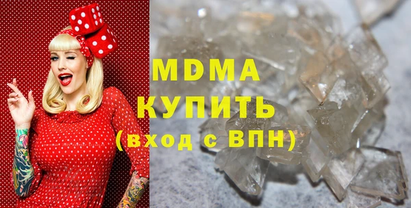 гашишное масло Абинск