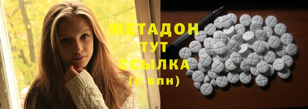 ECSTASY Абдулино
