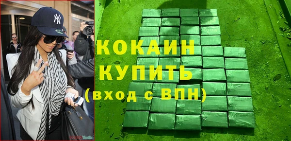 мефедрон мука Лабытнанги