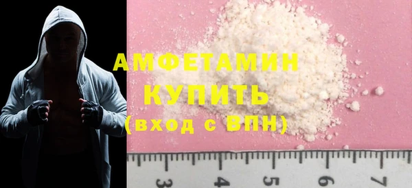 гашишное масло Абинск