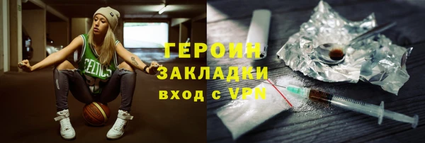 2c-b Абаза