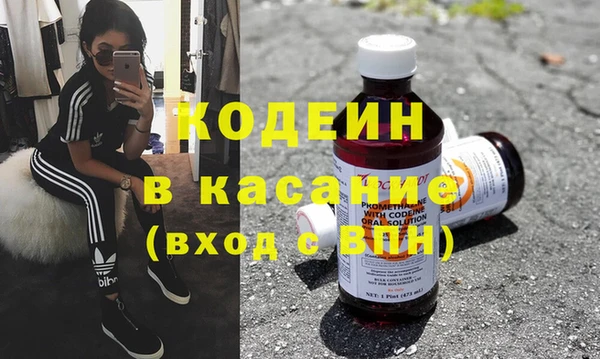 первитин Ладушкин