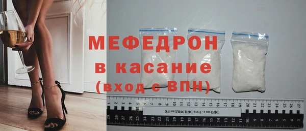 2c-b Абаза