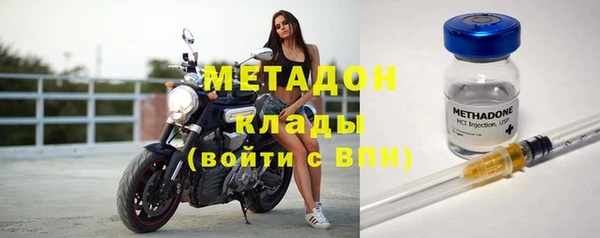синтетический гашиш Лагань