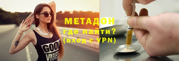 ECSTASY Абдулино