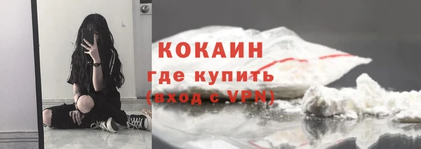 гашишное масло Абинск