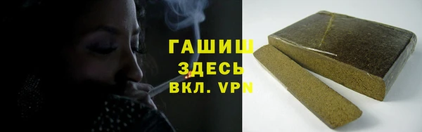 гашишное масло Абинск