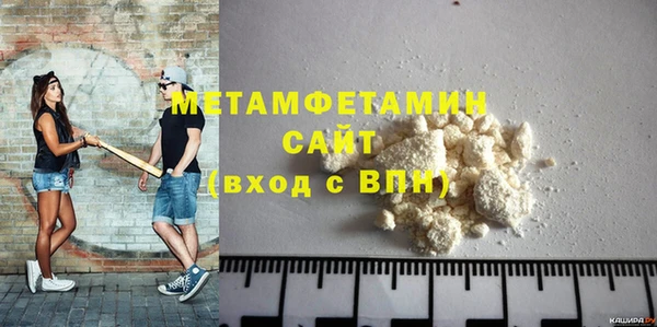 2c-b Абаза