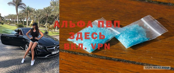 ECSTASY Абдулино