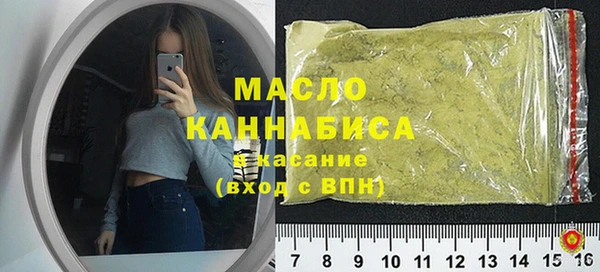 гашишное масло Абинск