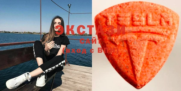 ECSTASY Абдулино