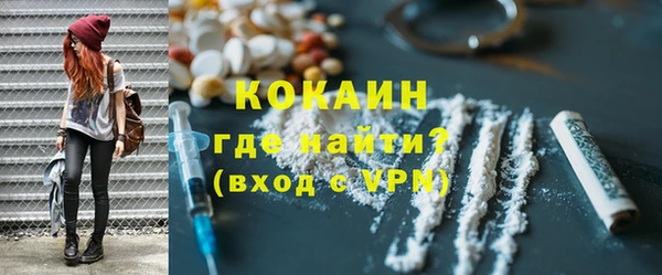 гашишное масло Абинск