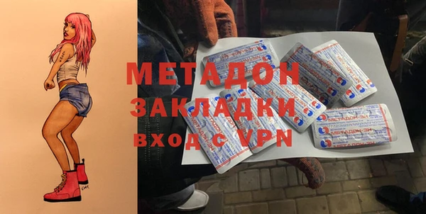 ECSTASY Абдулино