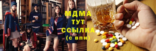 гашишное масло Абинск