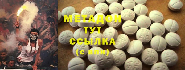 гашишное масло Абинск