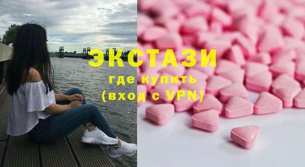 гашишное масло Абинск