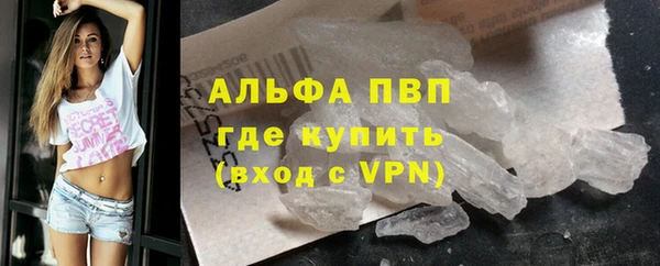 2c-b Абаза