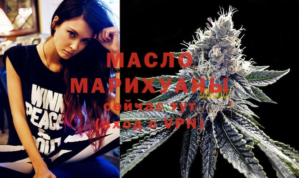 ECSTASY Абдулино