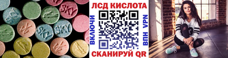 купить закладку  Чита  Лсд 25 экстази ecstasy 