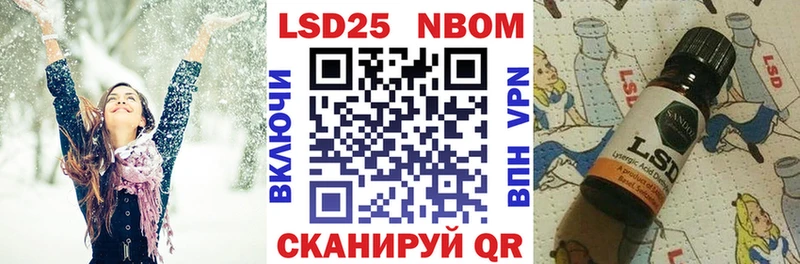 Марки NBOMe 1,8мг  Чита 
