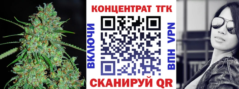 кракен   Чита  Дистиллят ТГК гашишное масло  где найти наркотики 