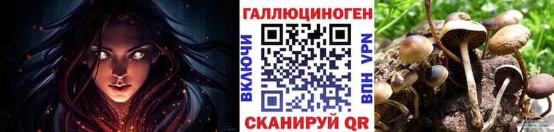 Галлюциногенные грибы MAGIC MUSHROOMS Чита