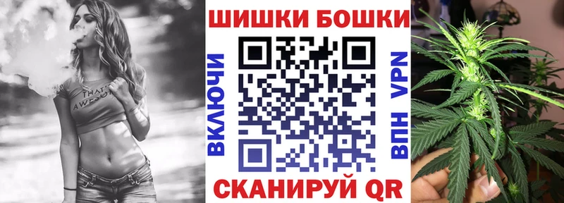 Шишки марихуана марихуана  МЕГА маркетплейс  Чита 